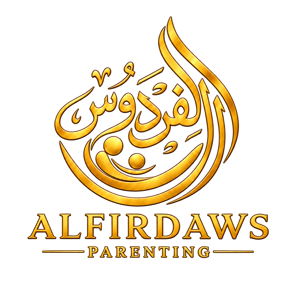 Al-Firdaws Parenting — gold Arabic calligraphy with parent and child emblem